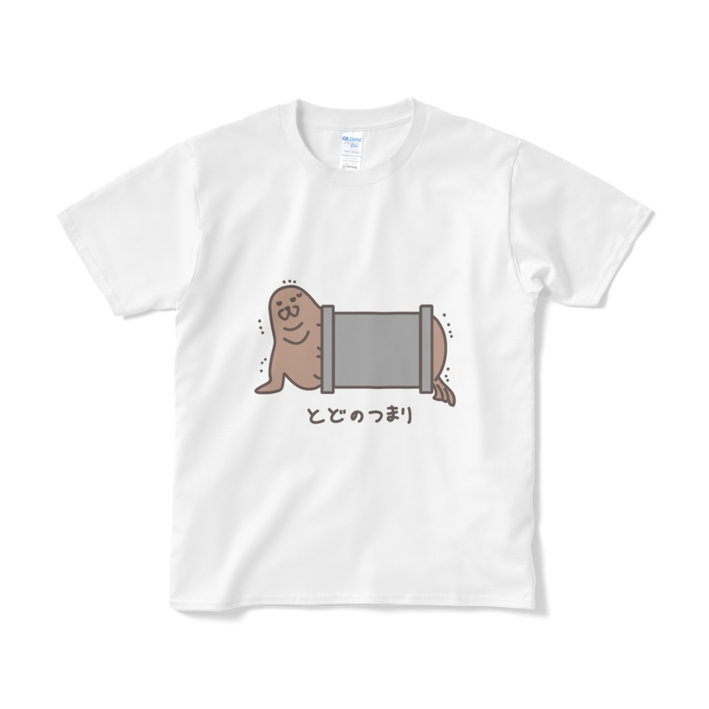 トドのつまりTシャツ(半袖)