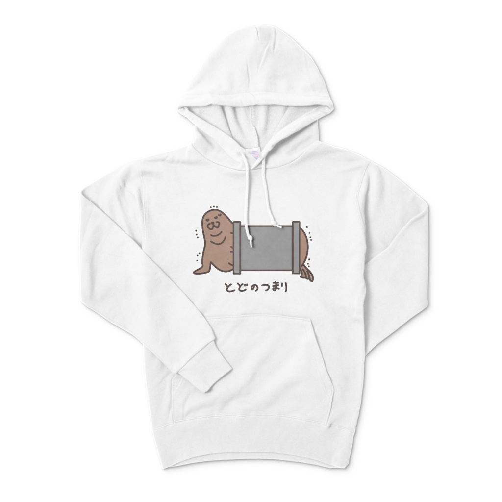 トドのつまりパーカー