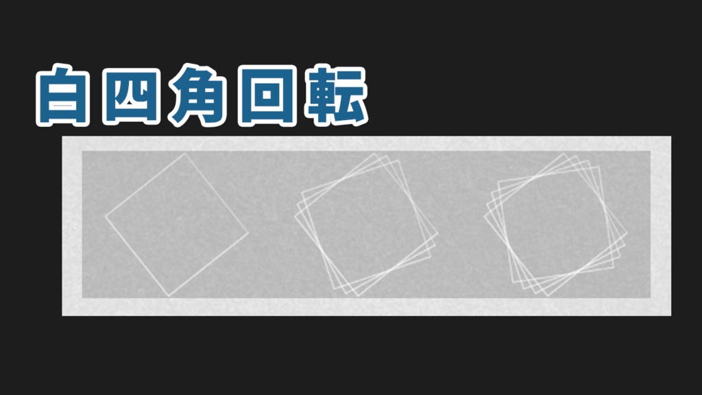 【無料】ココフォリア用動くシンプル素材