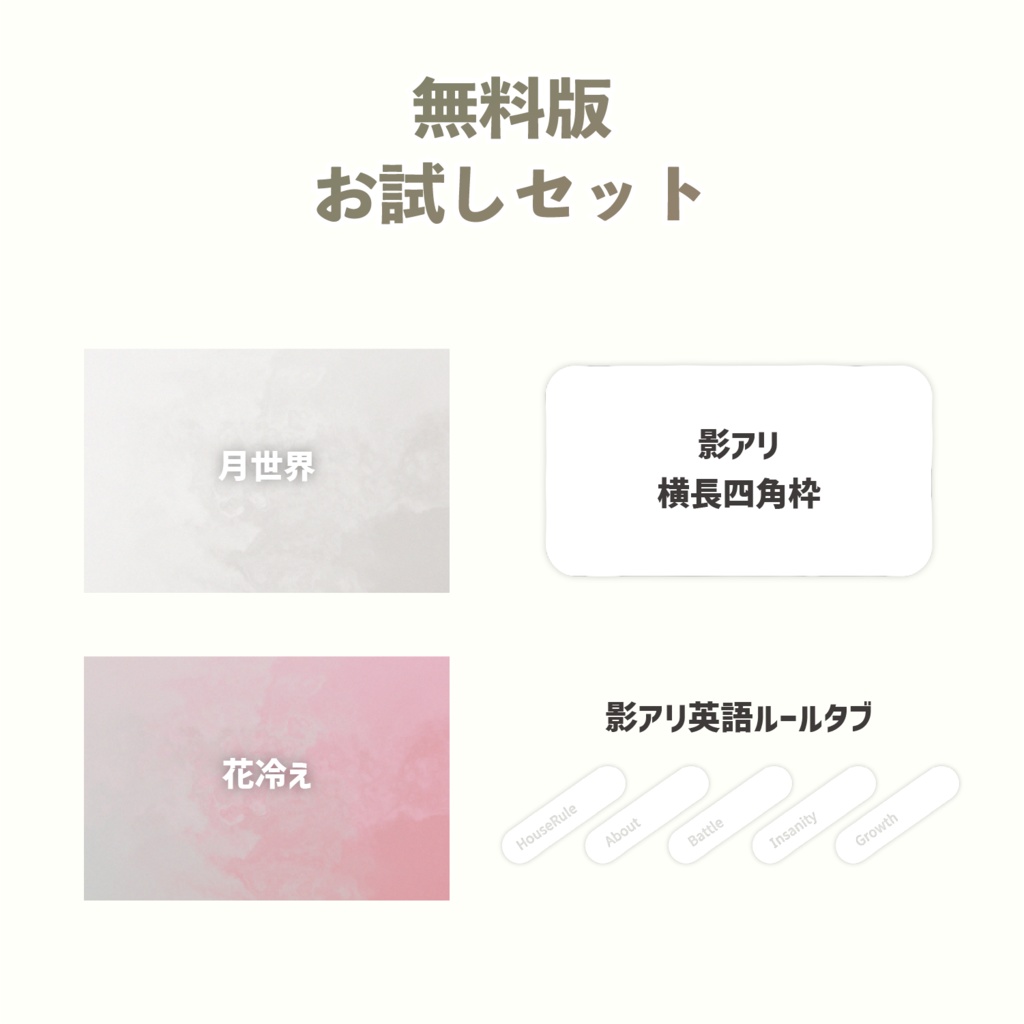 【一部無料】動くグラデーション背景と何某か