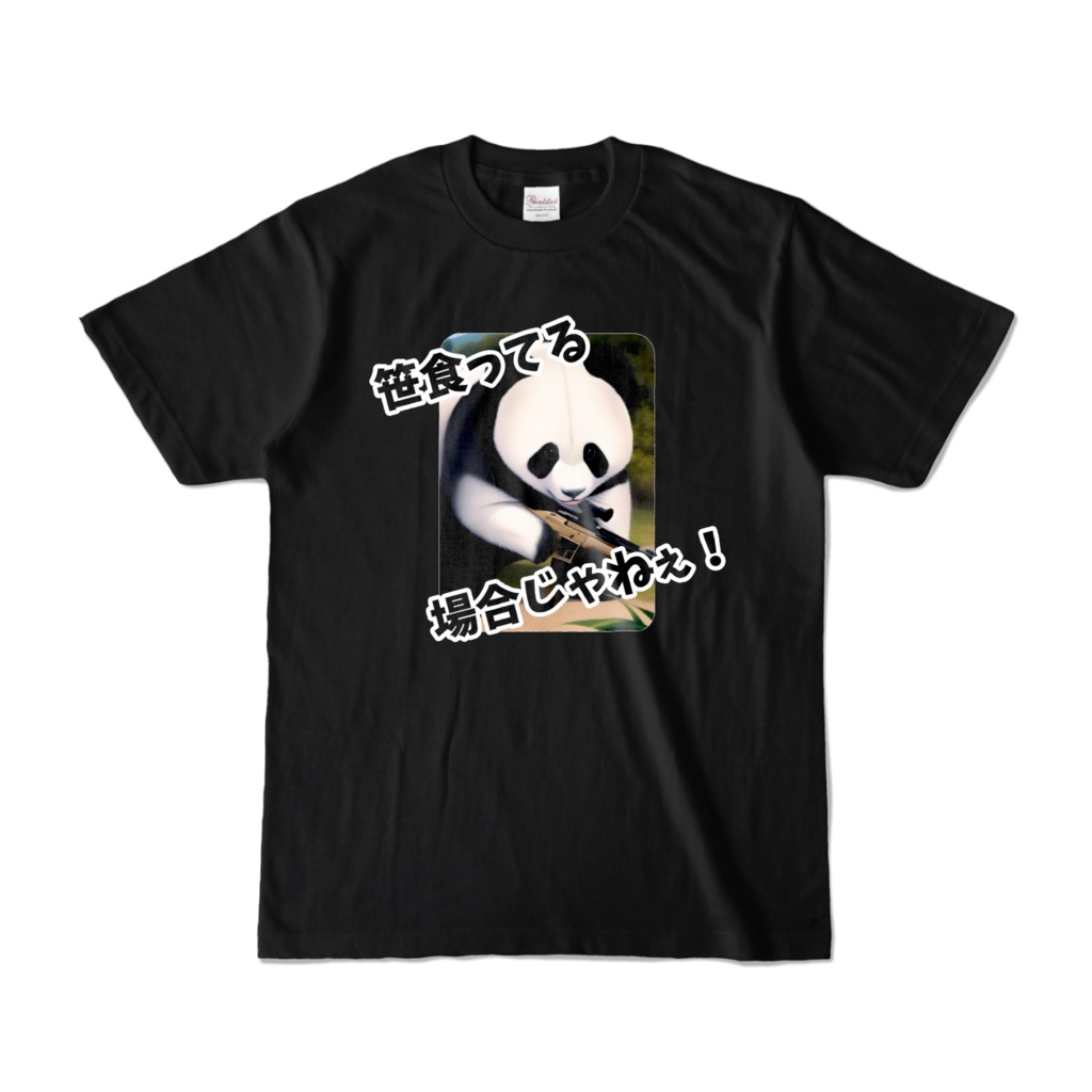 ガンパンダTシャツ(黒ver.)