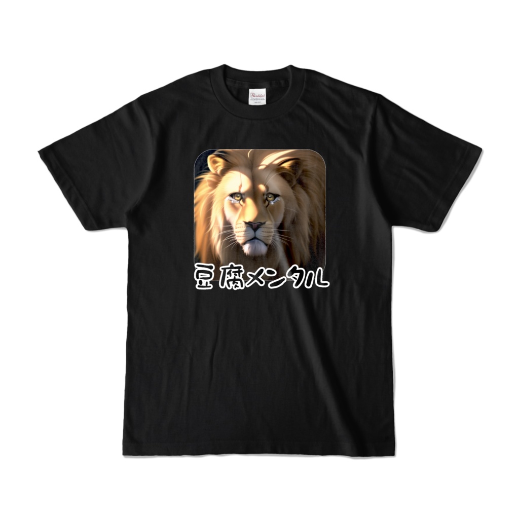 涙目ライオンTシャツ(黒ver.)