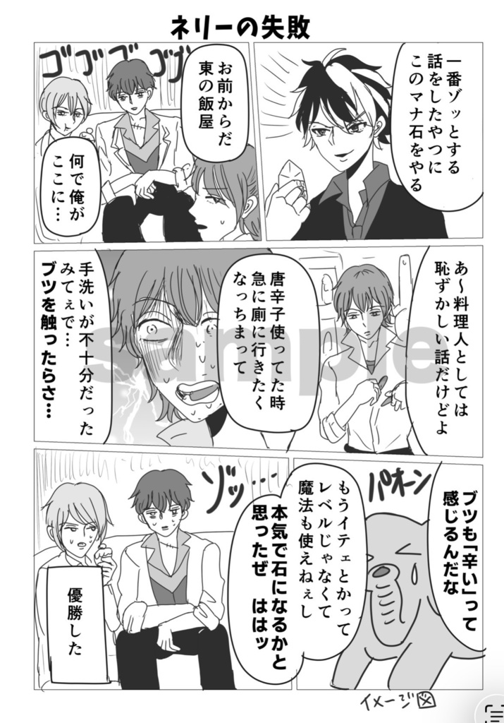 サティルクナードサイロクード