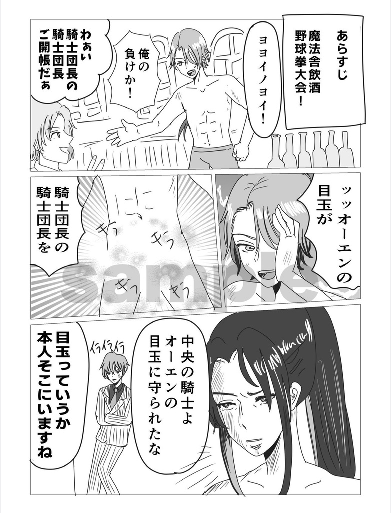 サティルクナードサイロクード