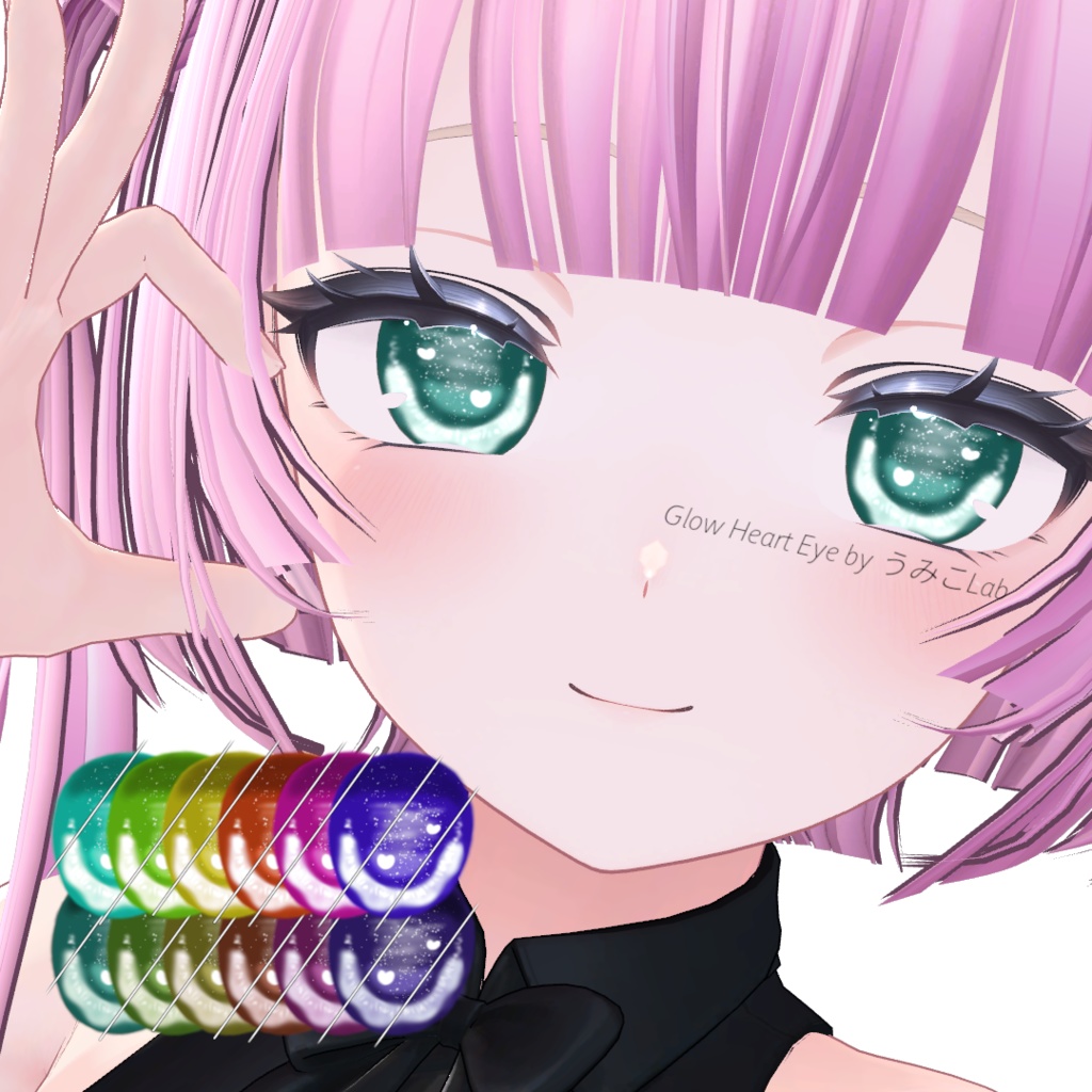 【初出品】Glow Heart Eye（グロウハートアイ）