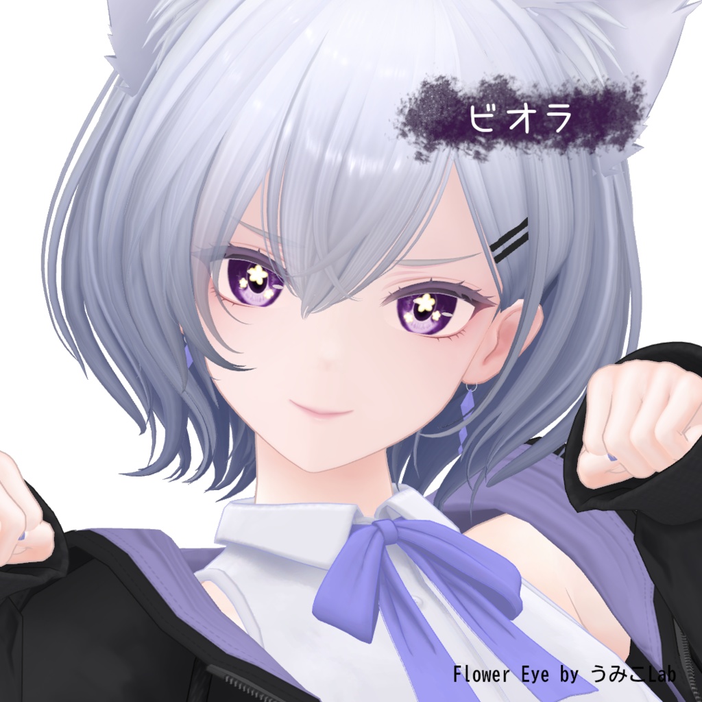 【8アバター対応】Flower Eye(フラワーアイ)