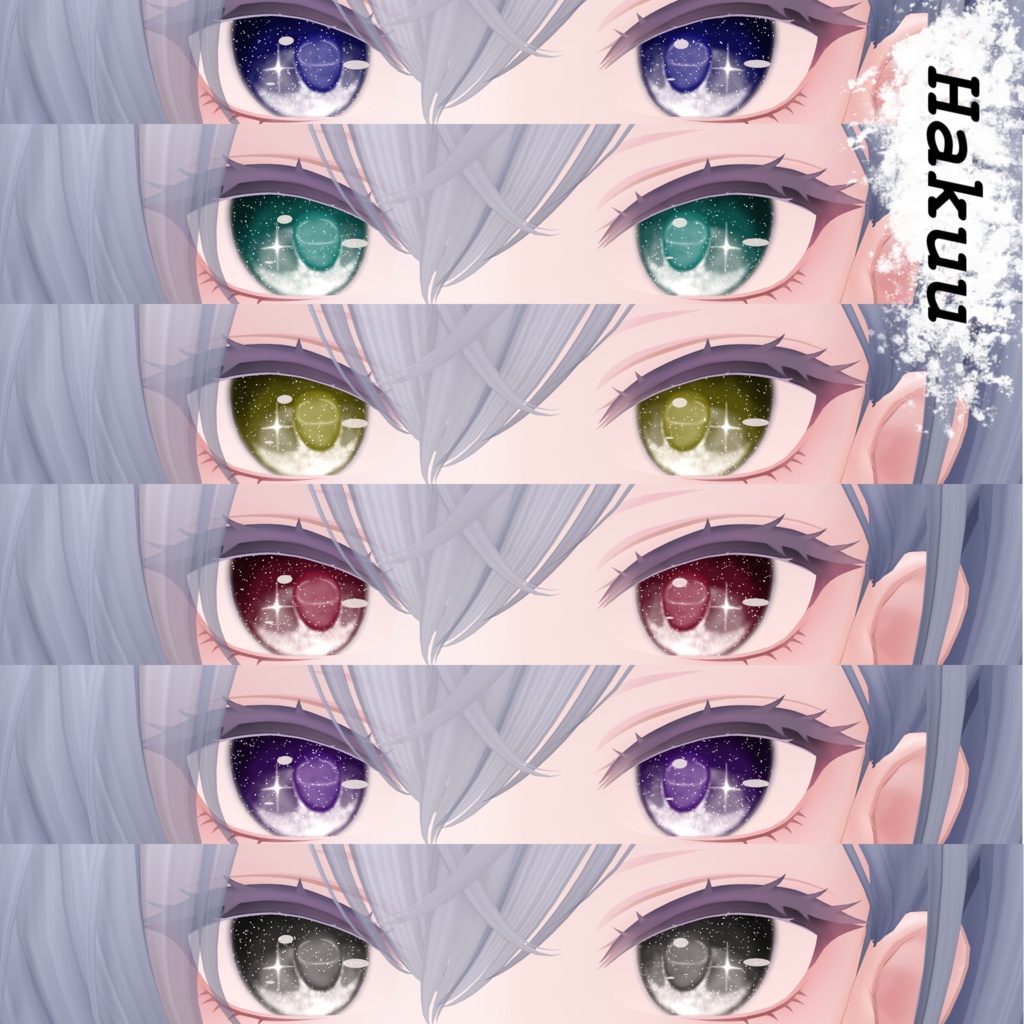 【10対応】Fomalhaut(フォーマルハウト)Eyetexture