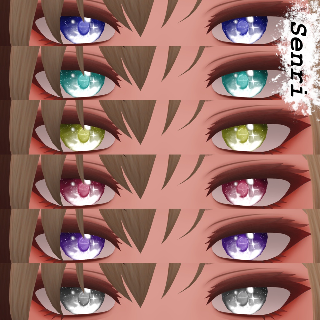 【10対応】Fomalhaut(フォーマルハウト)Eyetexture