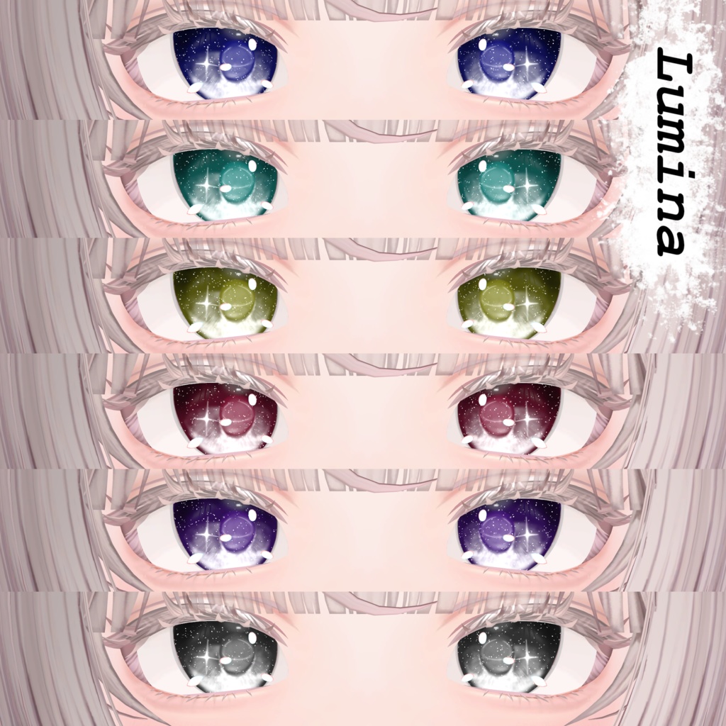 【10対応】Fomalhaut(フォーマルハウト)Eyetexture