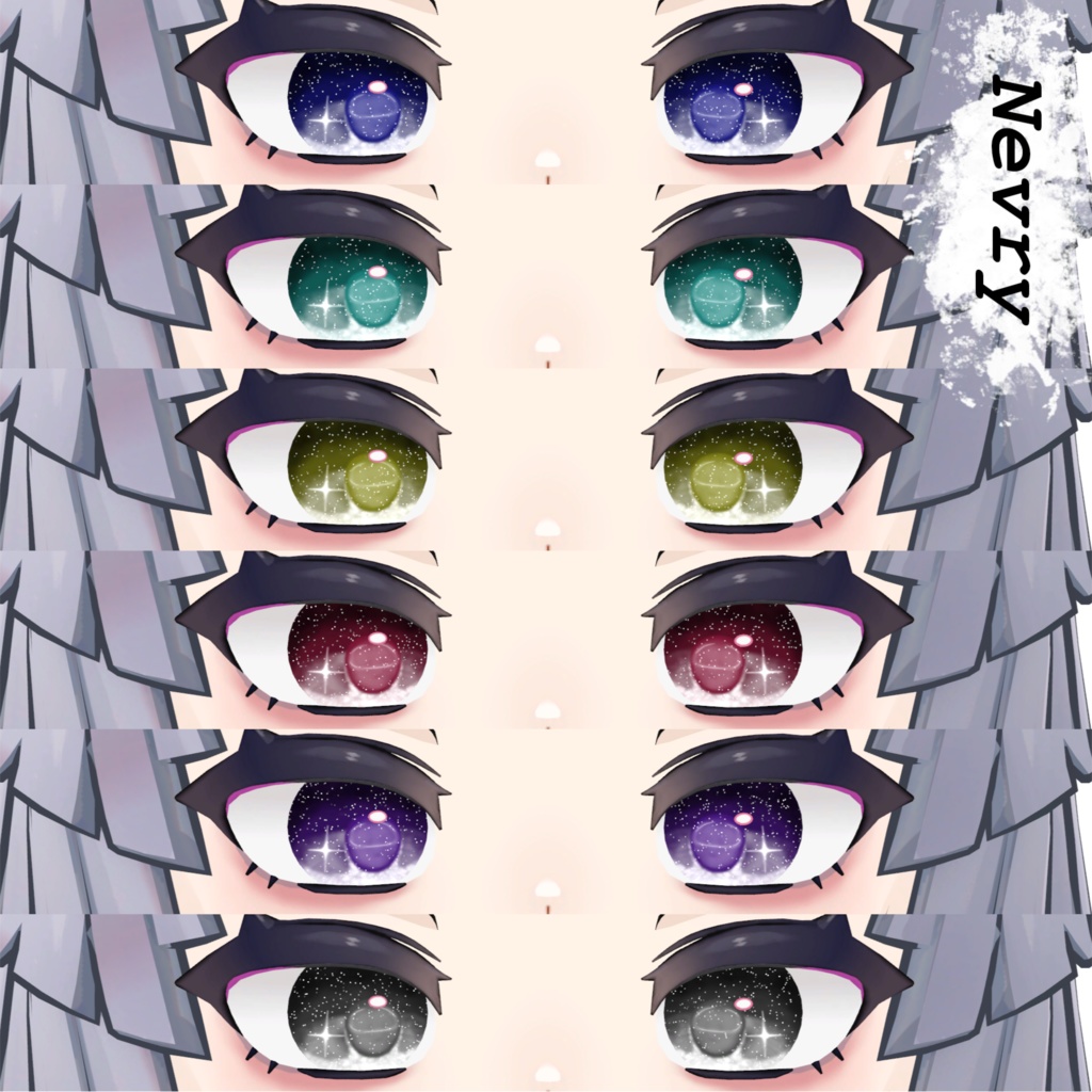 【10対応】Fomalhaut(フォーマルハウト)Eyetexture