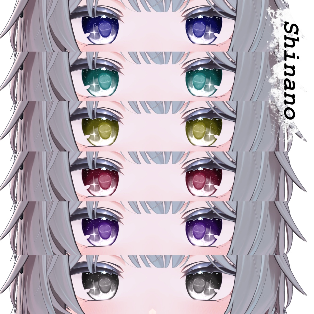 【10対応】Fomalhaut(フォーマルハウト)Eyetexture