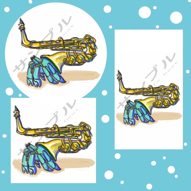 ヤドカリとサックス