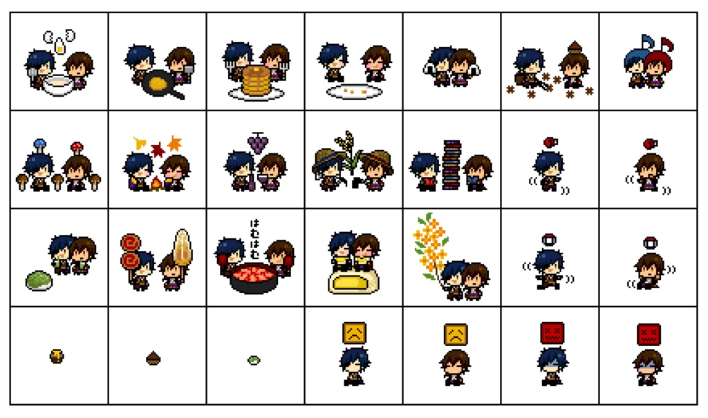 みつくり秋スタンプ