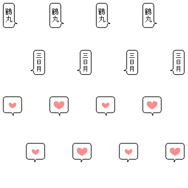 みかつるエフェクト