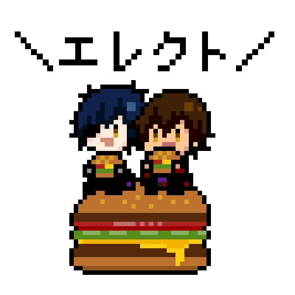 みつくり現パロ小説『エレクト』