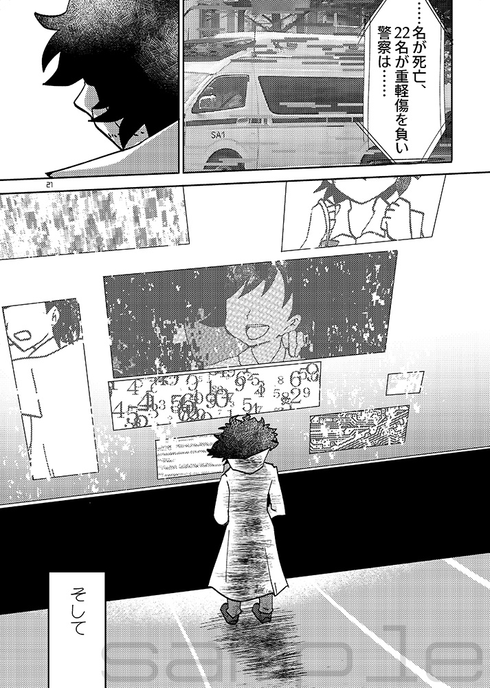 Rで始まるウタの名は。