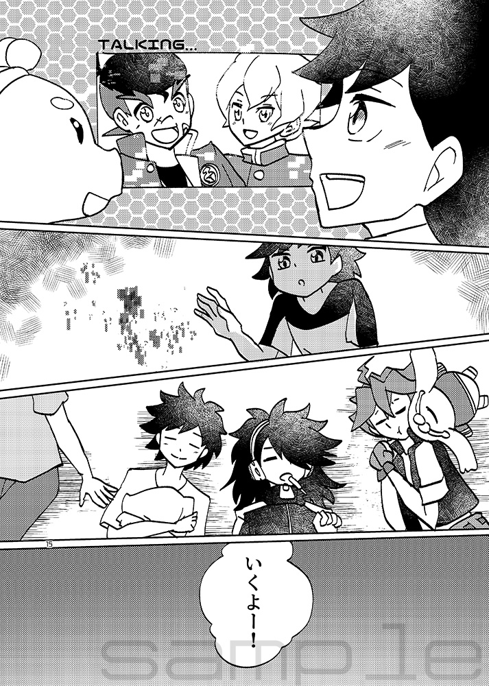 Rで始まるウタの名は。