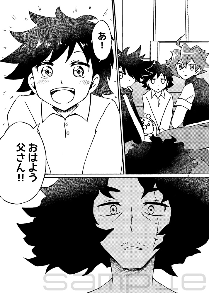 Rで始まるウタの名は。