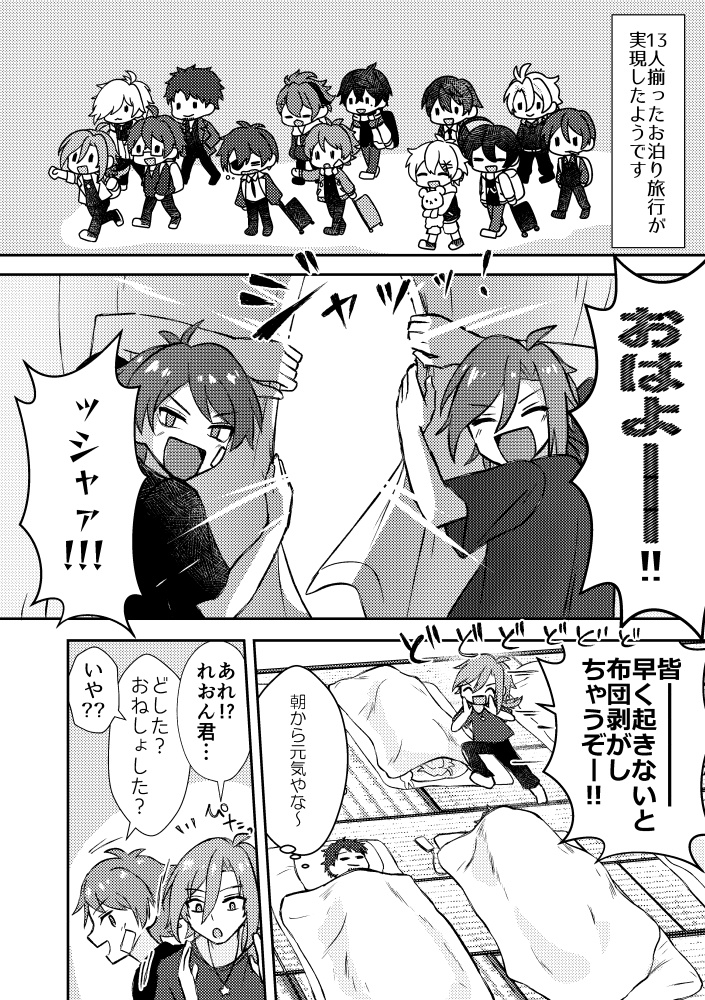 【非公式】パンケーキ飛来!