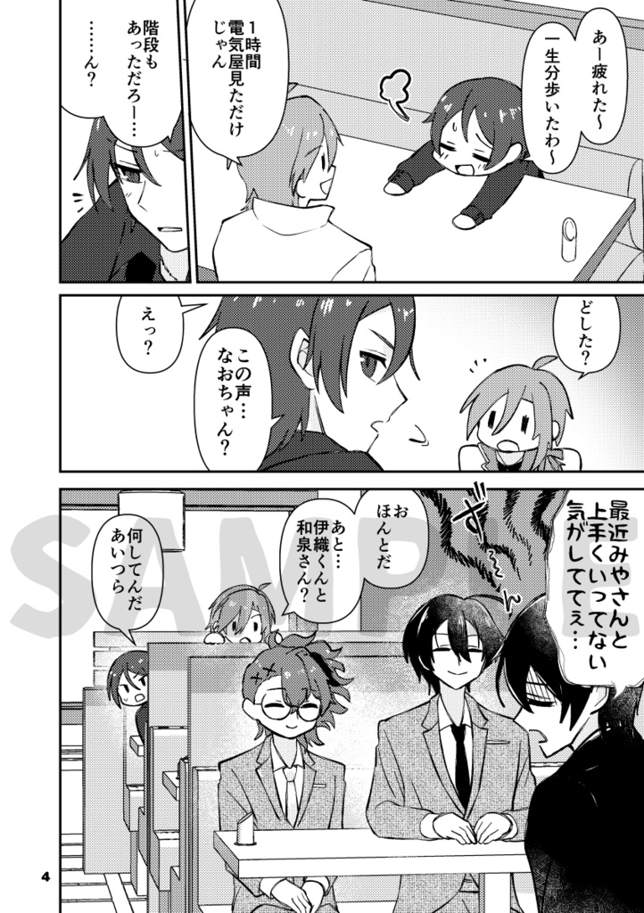 【非公式】パンケーキ飛来!