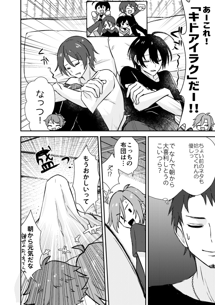 【非公式】パンケーキ飛来!