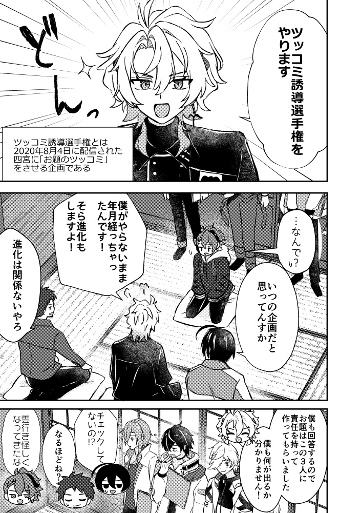 【非公式】パンケーキ飛来!