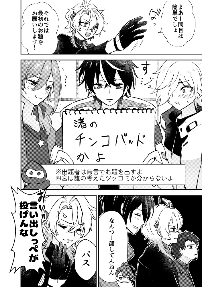 【非公式】パンケーキ飛来!