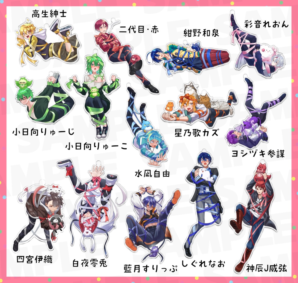 【非公式・受注生産】atnrリボンアクリルキーホルダー