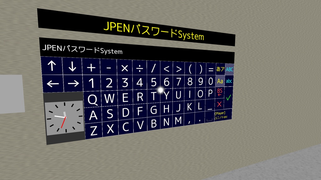 SDK2/SDK3両対応VRChatワールド用ギミック】JPENPasswordSystem