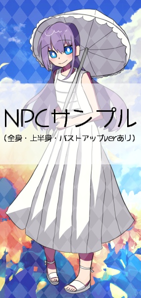 【エモクロア】夏がとけていく【ソロタイマン複数人/DLレス版あり】