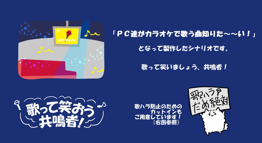 【エモクロア】歌って笑おう共鳴者!【ソロタイマン複数人DLレス】