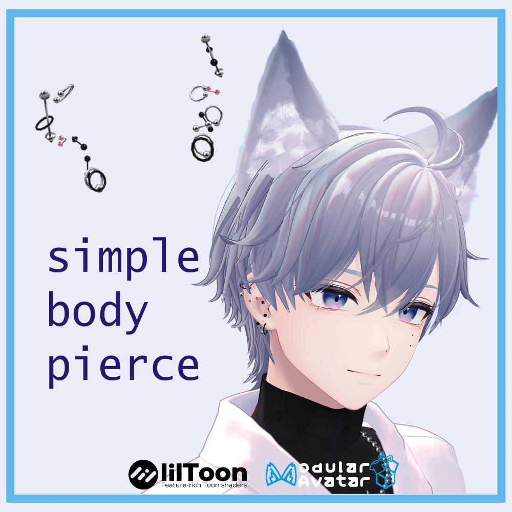 【4アバター対応】シンプルボディピアス 人耳ver.【MA設定済】