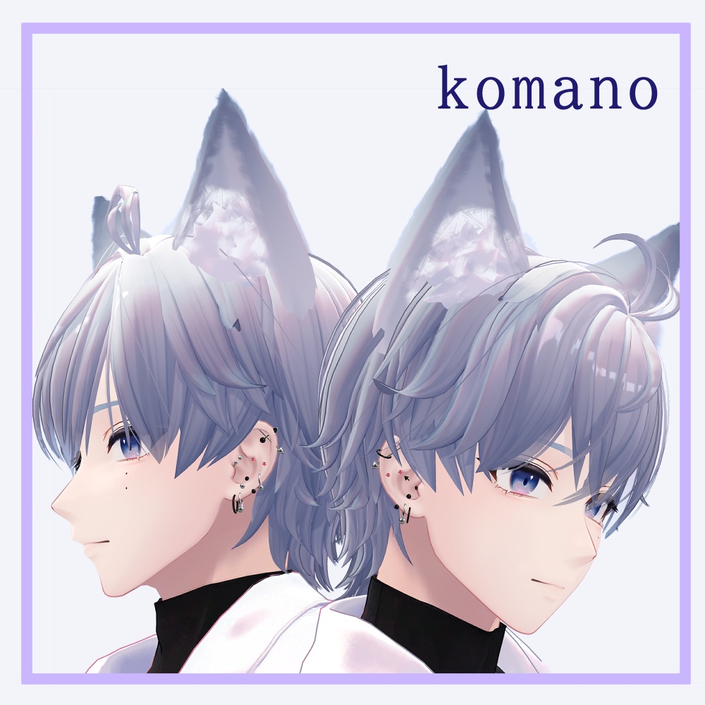 【4アバター対応】シンプルボディピアス 人耳ver.【MA設定済】