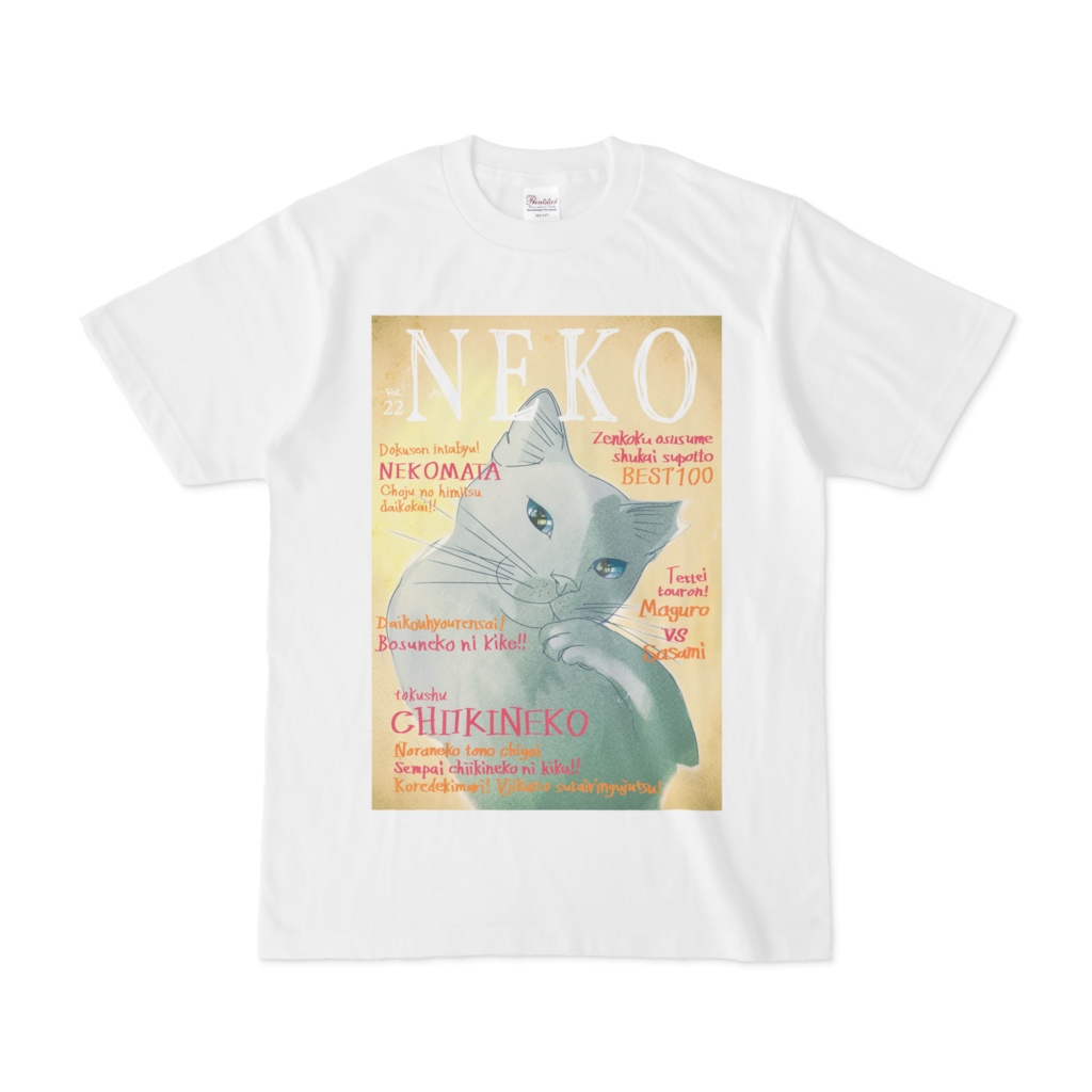 (チャリティー)月刊NEKO Tシャツ