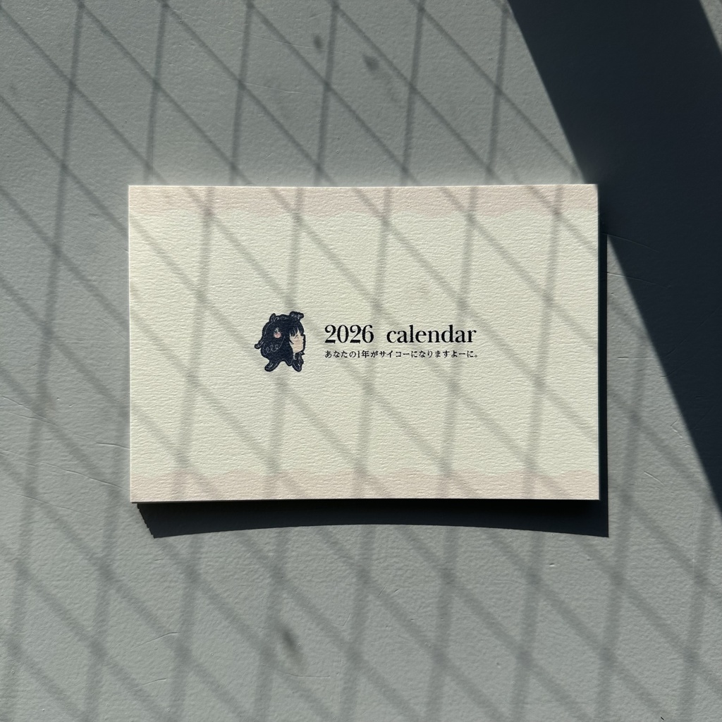 2026りんごオリジナル卓上カレンダー/はがきサイズ