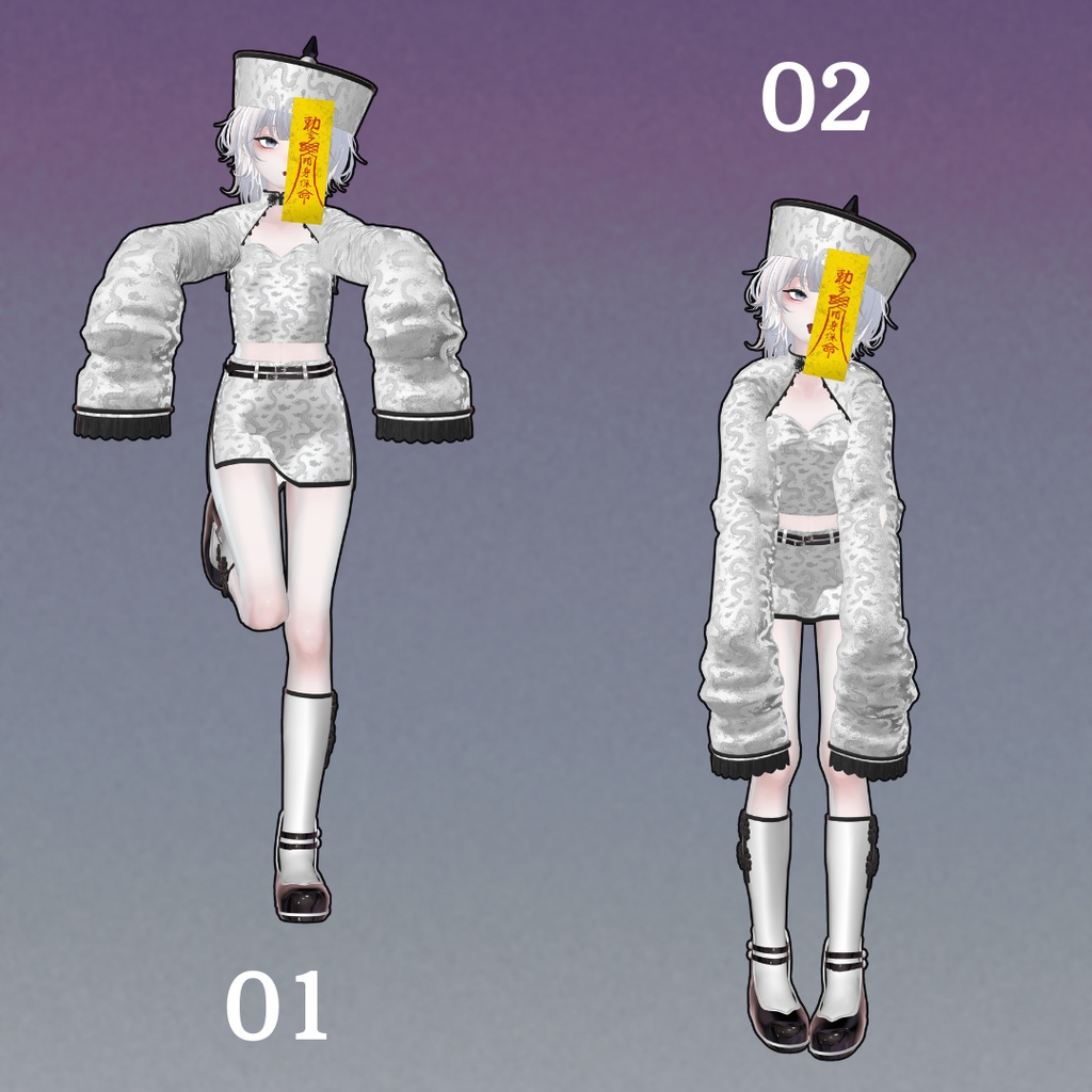 【全5種】キョンシー風ポーズアニメーションSET