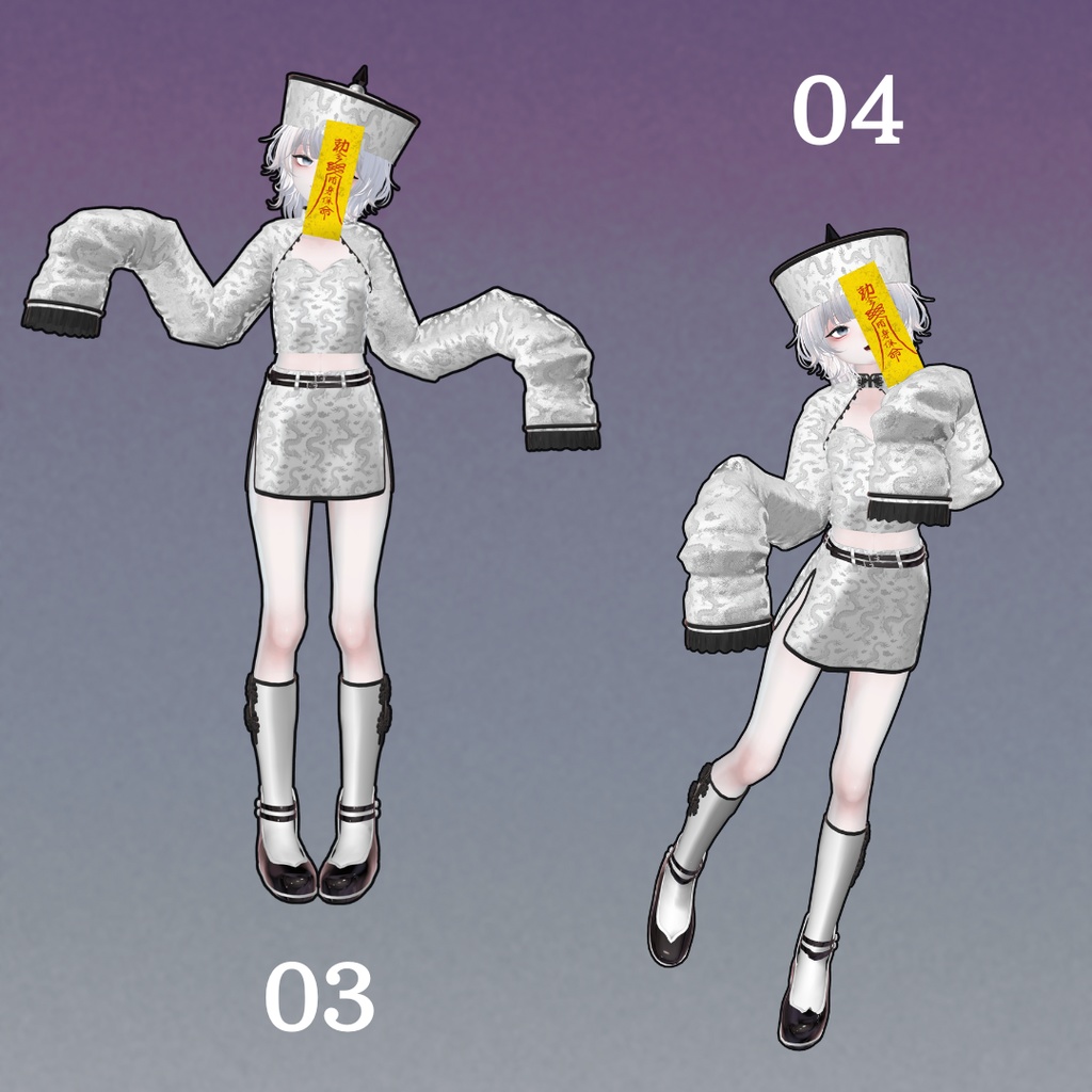 【全5種】キョンシー風ポーズアニメーションSET