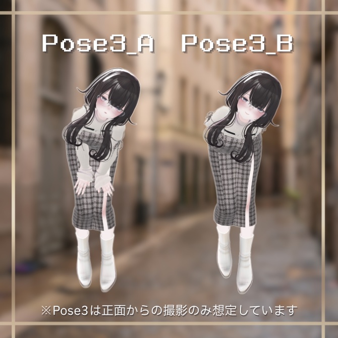 【全6種】PoseAnimationSet Vol.1