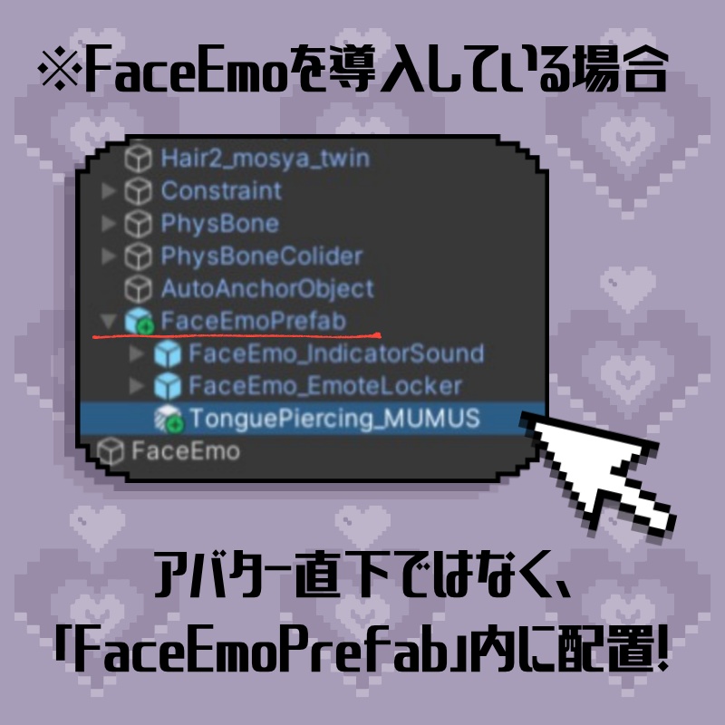 【MUMUS対応】舌ピアス【MA設定済】