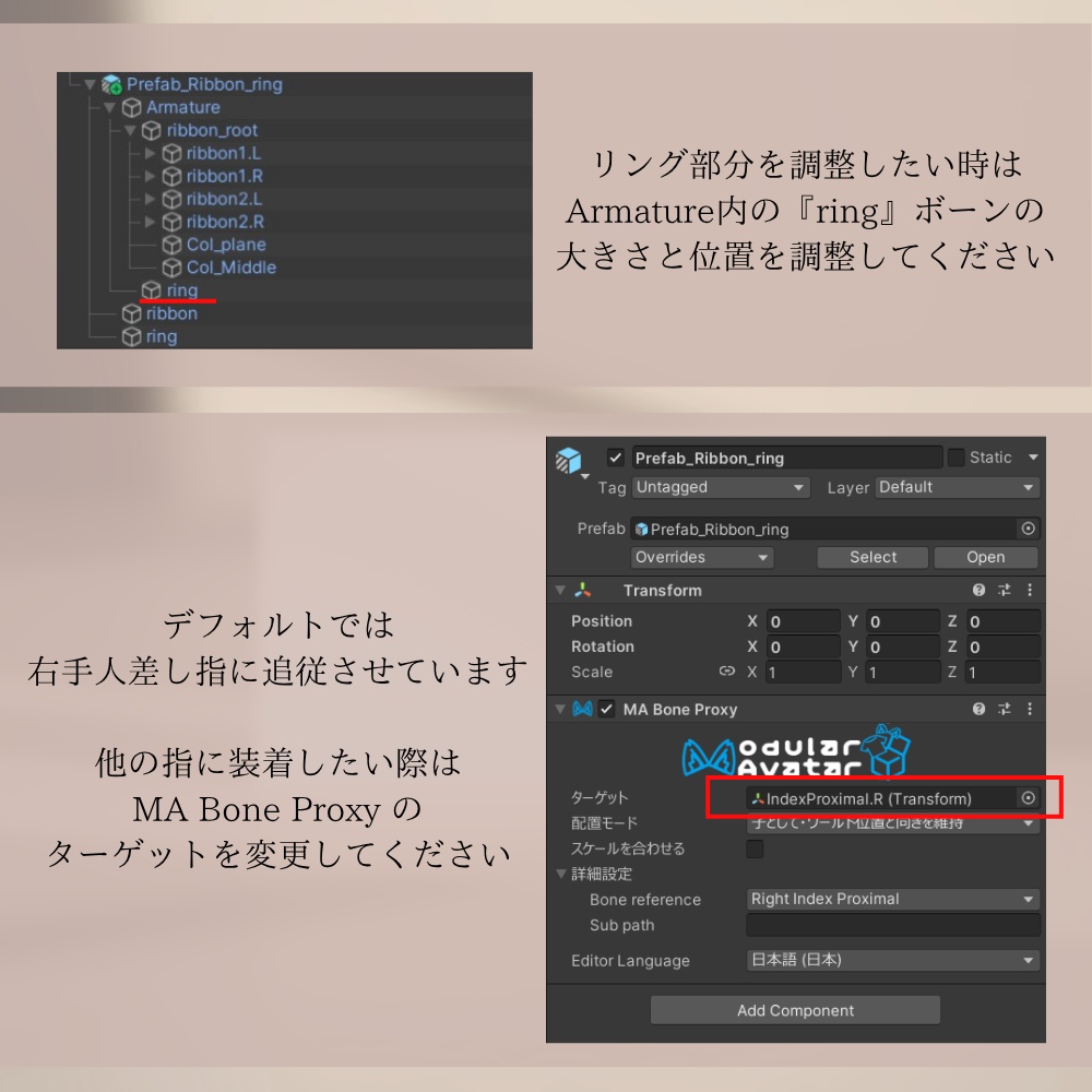 【無料/FREE】Ribbon ring【MA/Physbone設定済】