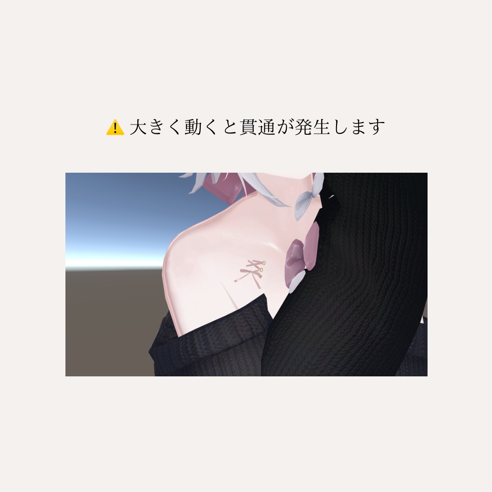 【MUMUS対応】Corset Pieacing【MA/Physbone対応】