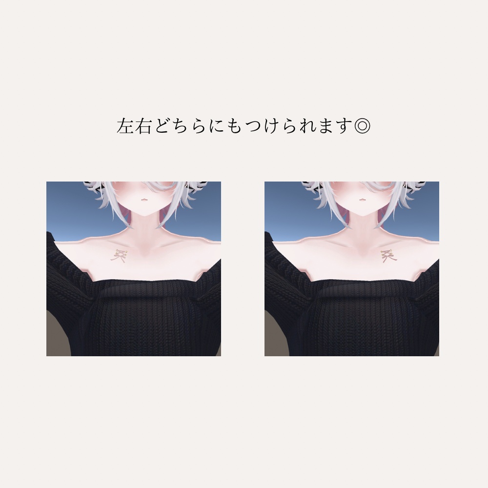 【MUMUS対応】Corset Pieacing【MA/Physbone対応】