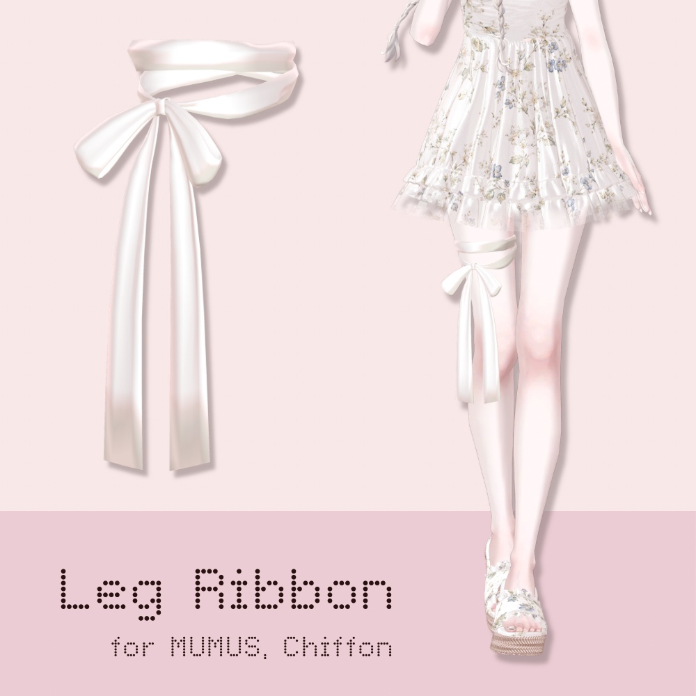 LegRibbon【MA/PB設定済】