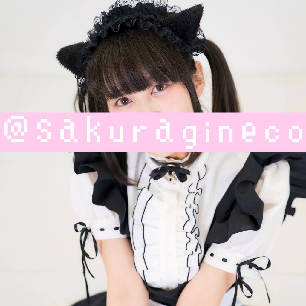 ブロマイド いつもの猫耳メイド服 櫻木ねこの恩返し Booth