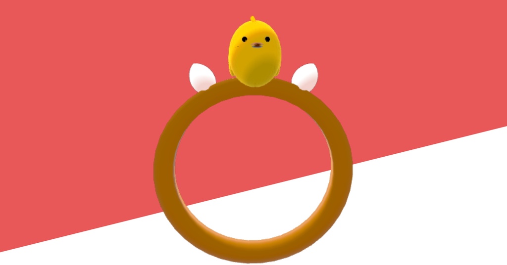 ひよこリング