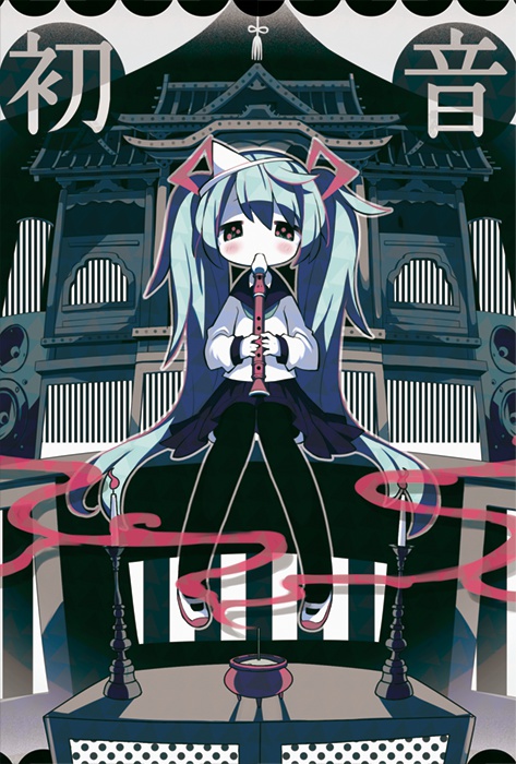 初音ミクのお葬式