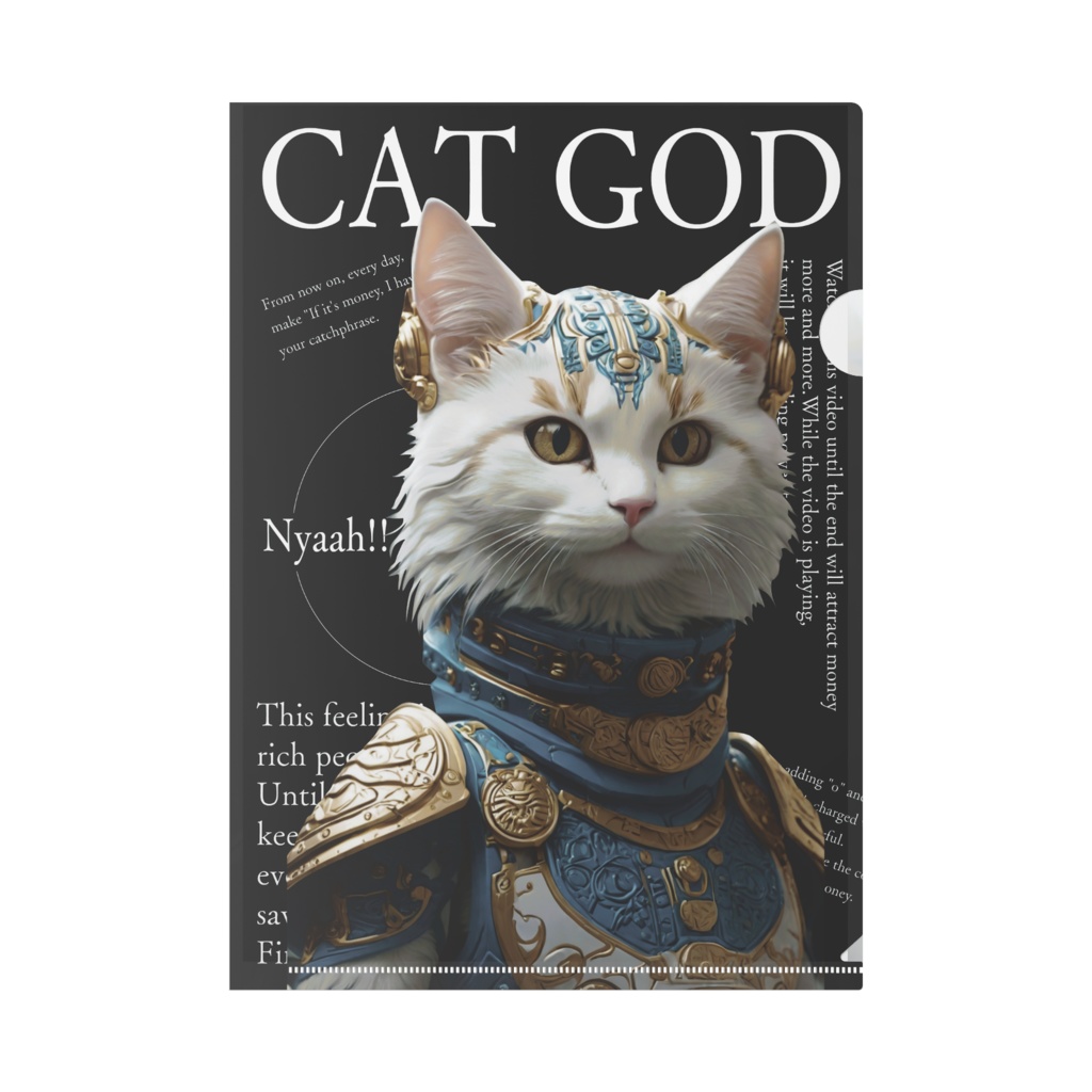 蒼猫族の猫神様 戦士1 クリアファイル