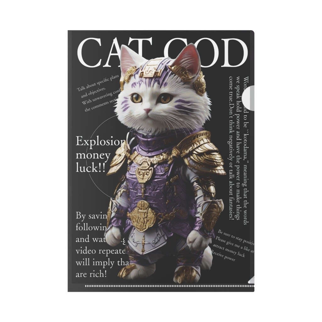 紫猫族の猫神様　戦士1 クリアファイル