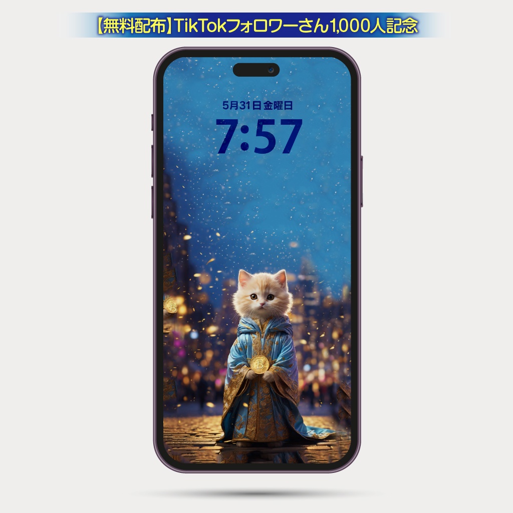【無料配布】水青族の猫神様　司祭1    スマホ壁紙