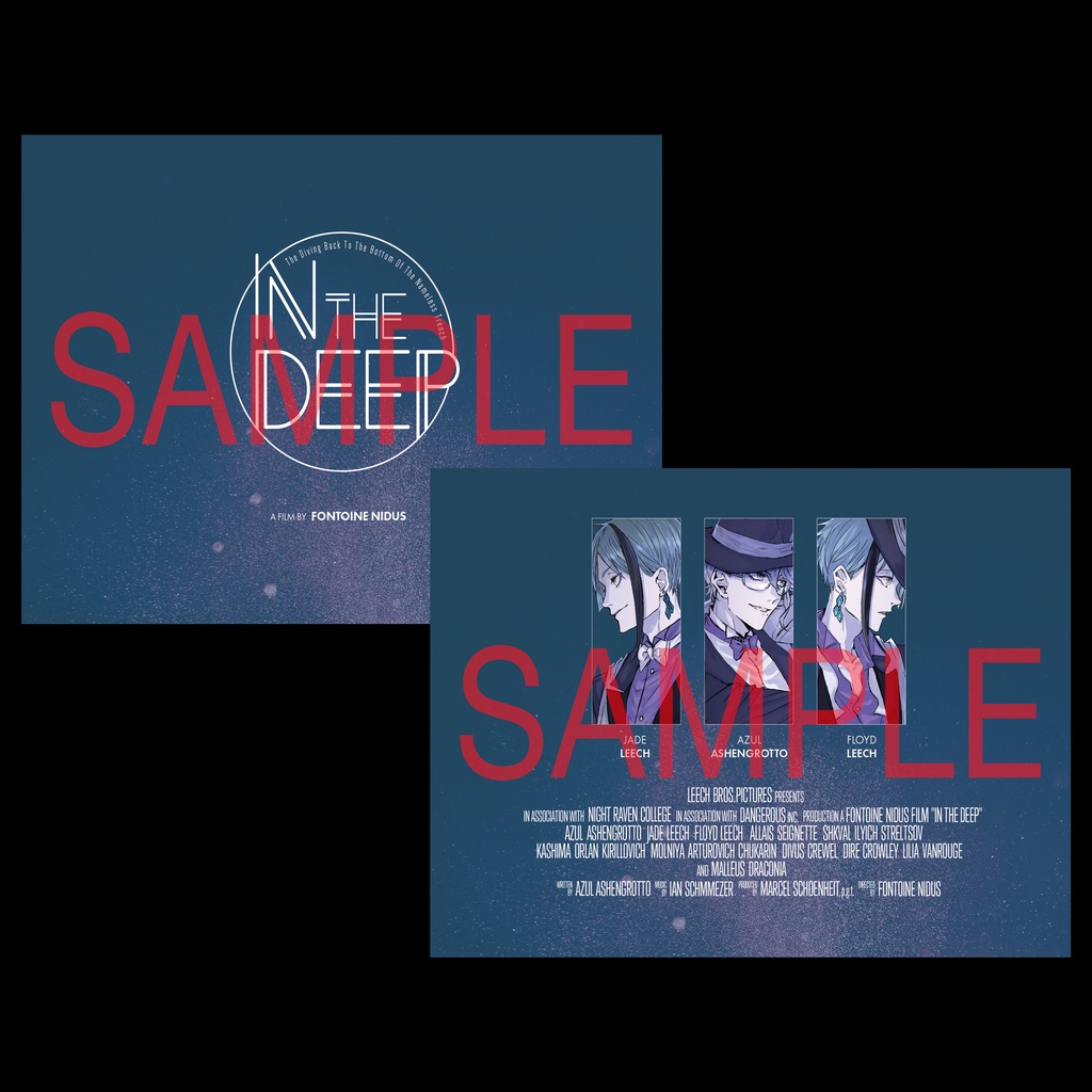 【web再録】海淵にて※6/21再販【特装版】